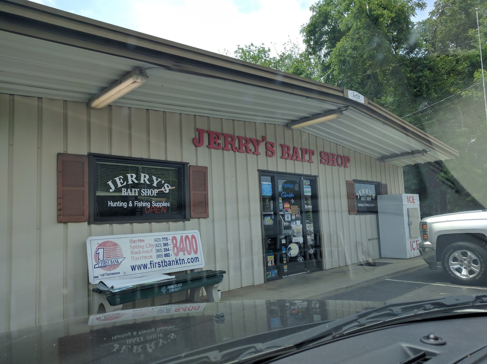 Jerry's Bait Shop